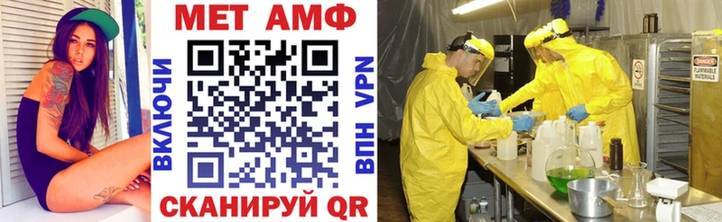 Амфетамин Розовый  мега зеркало  Белово  купить  сайты 
