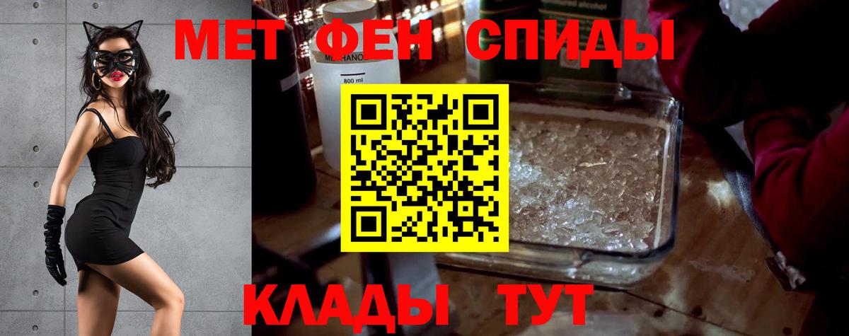 Амфетамин 98%  Вход с VPN  АМФЕТАМИН  Белово 