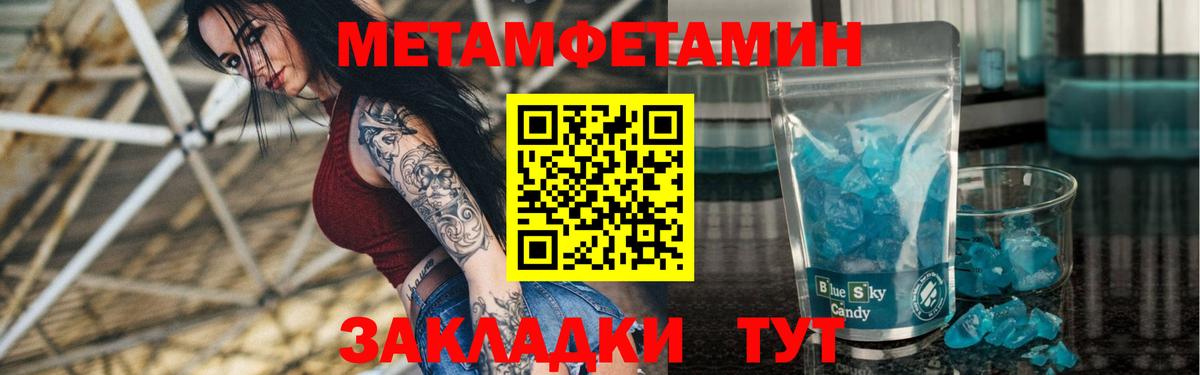 АМФЕТАМИН 97% Белово
