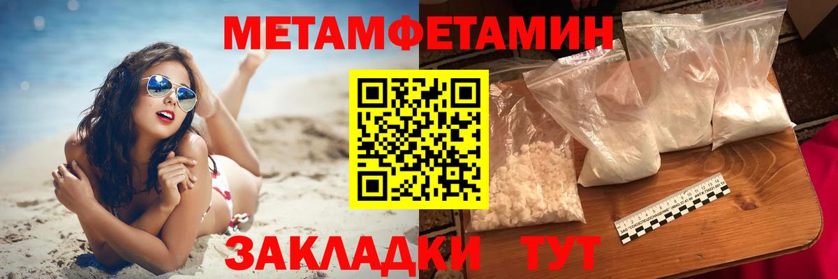 АМФЕТАМИН  Amphetamine  Амфетамин 97%  Белово 