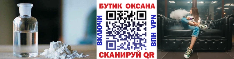БУТИРАТ BDO  MEGA ТОР  Белово  где можно купить  