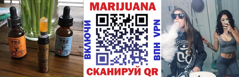 Печенье с ТГК марихуана  KRAKEN зеркало  Белово 