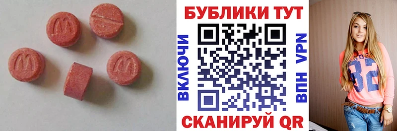 Ecstasy louis Vuitton  Белово 