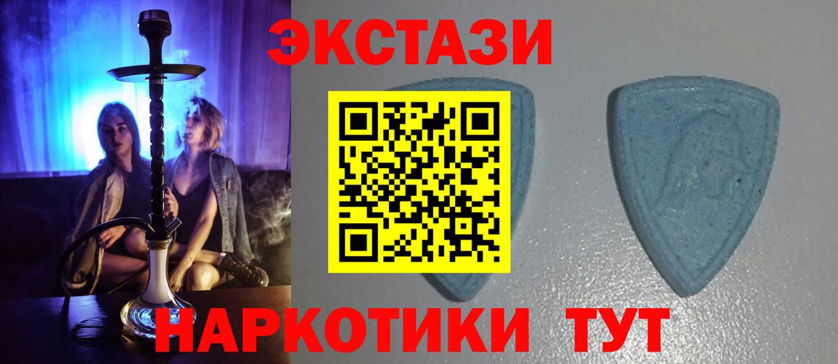 Экстази mix Белово