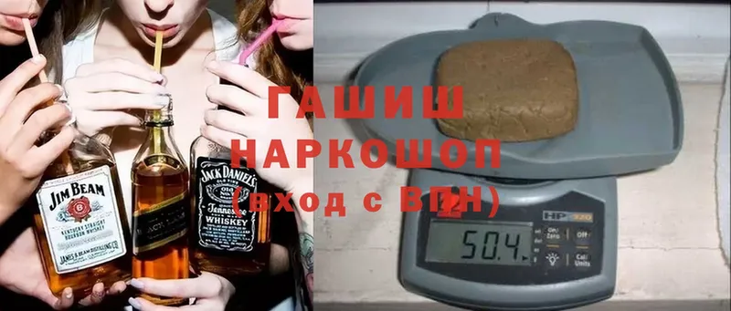 Гашиш Premium Белово