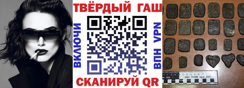 магазин продажи наркотиков Белово ГАШИШ Ice-O-Lator