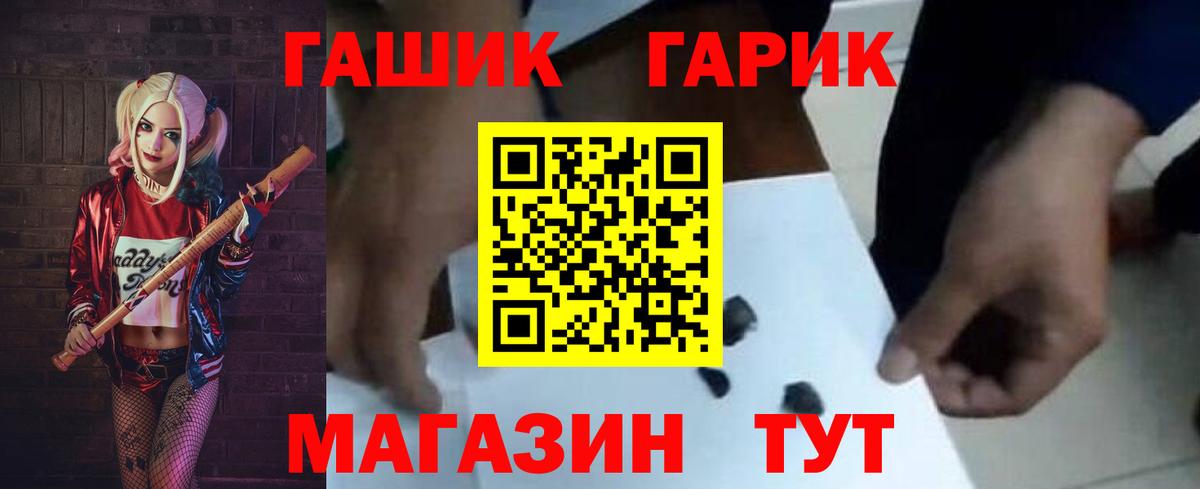 Гашиш индика сатива  Белово 