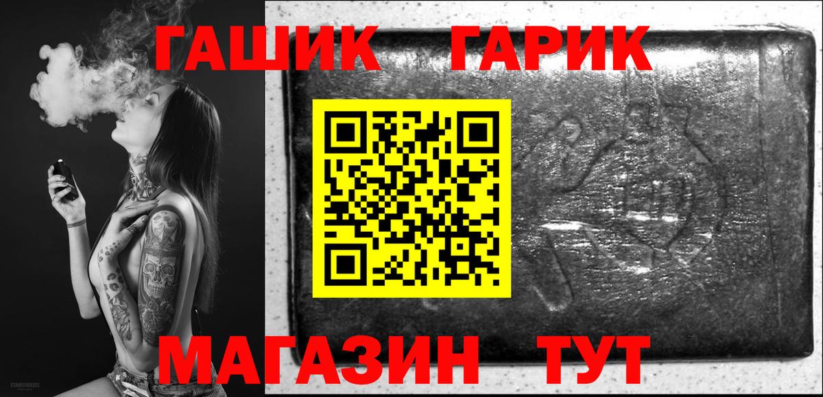 Гашиш  Вход с VPN  Белово  где купить наркотик  ГАШ AMNESIA HAZE  ГАШИШ hashish 