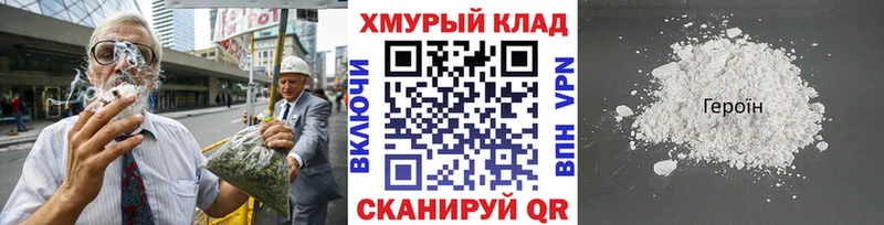 Героин Афган  купить   Белово 