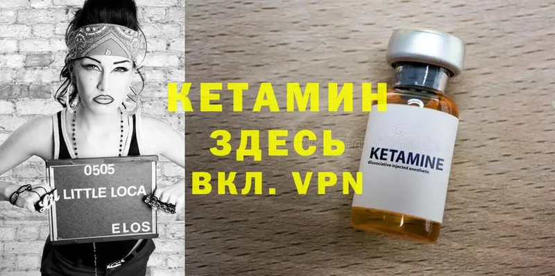 hydra зеркало  Белово  КЕТАМИН ketamine  закладка 