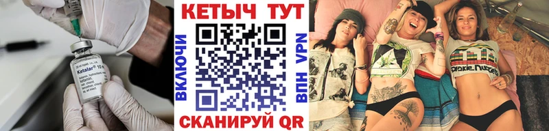 Кетамин ketamine  магазин продажи   Белово 