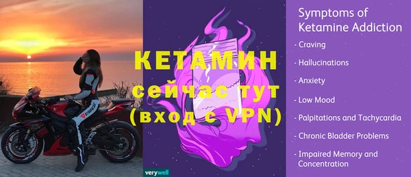 дистиллят марихуана Арсеньев