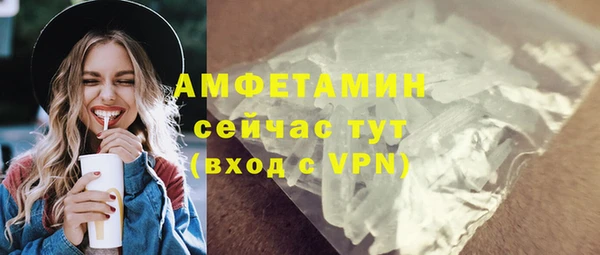амф Балабаново