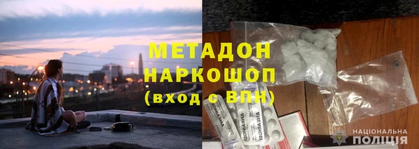 меф VHQ Аркадак