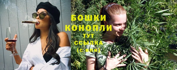 МДМА Балахна