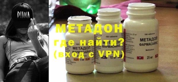 МДМА Балахна