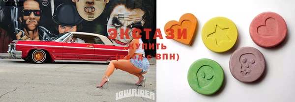 МДМА Балахна