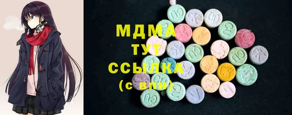 jwh Армянск