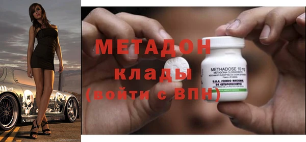меф VHQ Аркадак