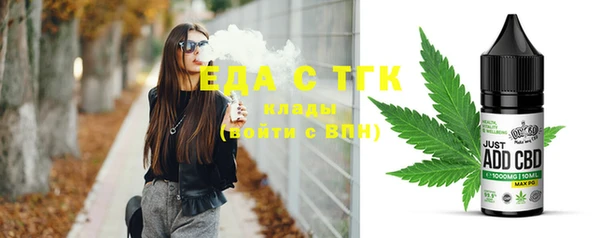 МДМА Балахна