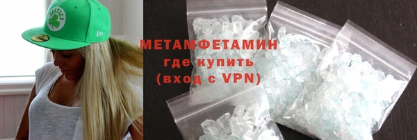 МДМА Балахна