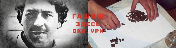 амф Балабаново