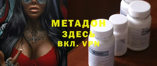 МДМА Балахна