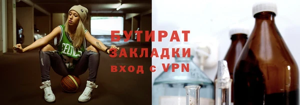 амф Балабаново