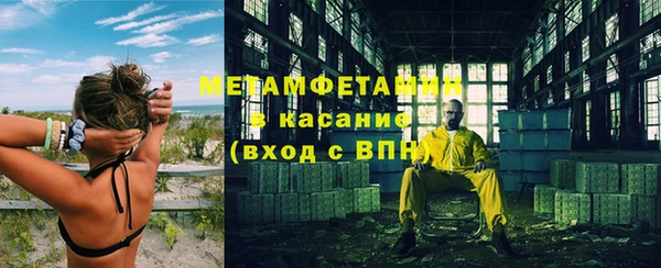 амф Балабаново