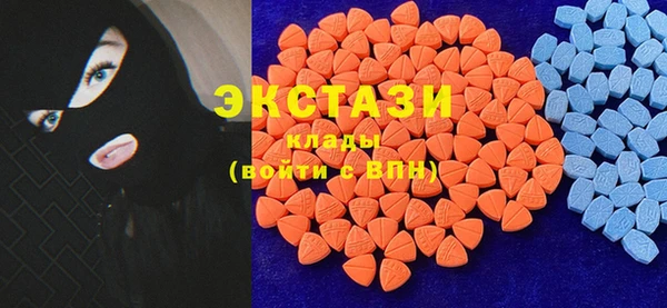 ECSTASY Зерноград