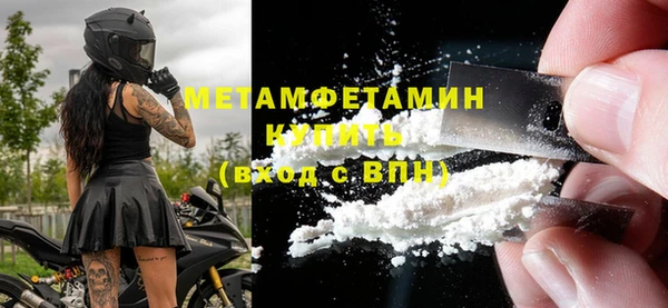МДМА Балахна