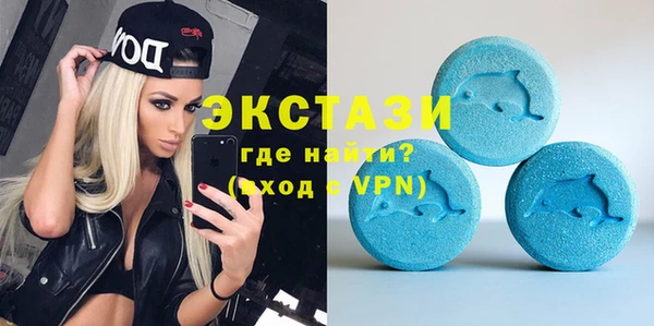 МДМА Балахна