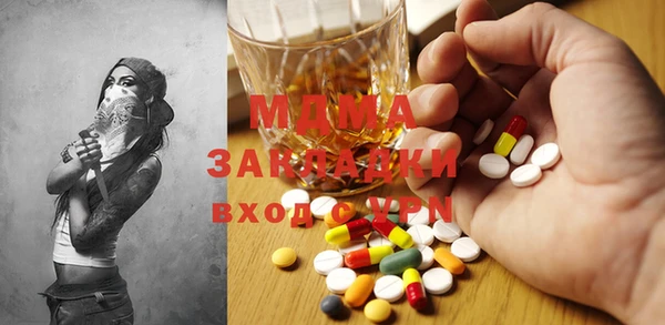 амф Балабаново
