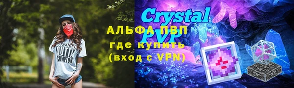 МДМА Балахна