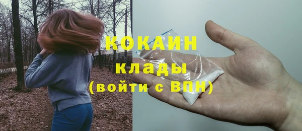 МДМА Балахна