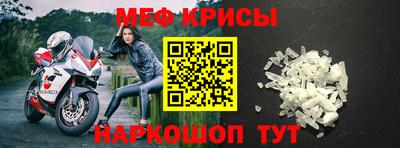 молекула духа Аргун