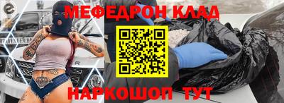 соль курить ск Балашиха