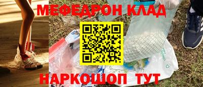 кокаин перу Балаково