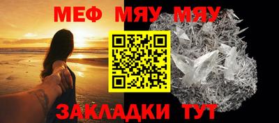 ешки Апшеронск