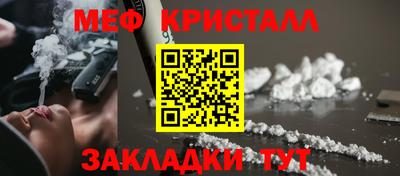 кокаин перу Балаково