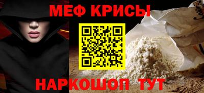 молекула духа Аргун