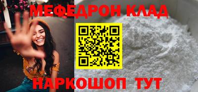 кокаин перу Балаково