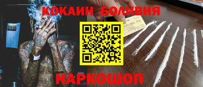 молекула духа Аргун