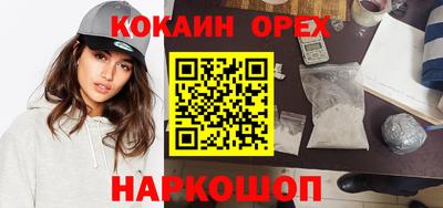 героин Апрелевка