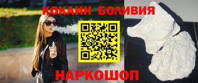 молекула духа Аргун