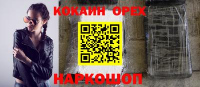 героин Апрелевка