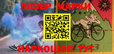 ешки Апшеронск