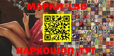 кокаин перу Балаково