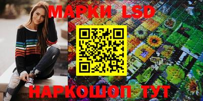 молекула духа Аргун