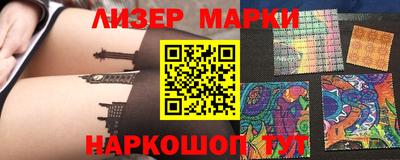 спайс Балахна